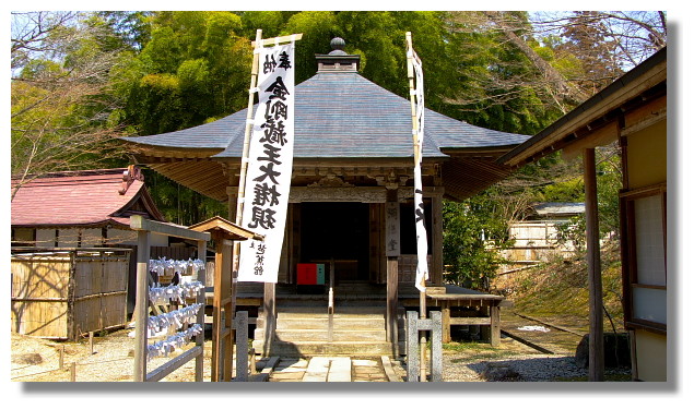 平泉中尊寺彌陀堂 平泉中尊寺彌陀堂