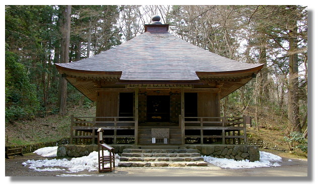 平泉中尊寺經藏 平泉中尊寺經藏