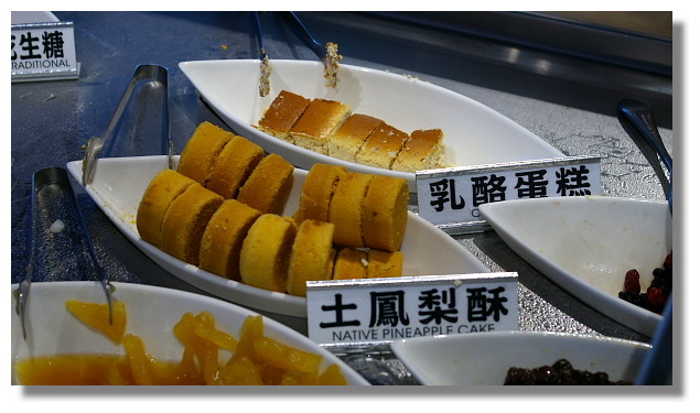 宮原眼科 宮原眼科
