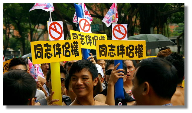 2010台灣同志遊行 2010台灣同志遊行
