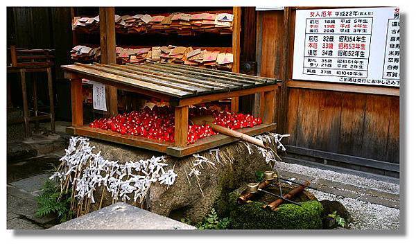 京都市比賣神社