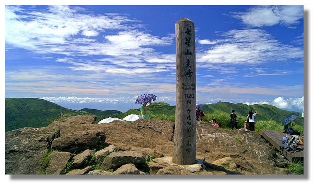 七星山 七星山