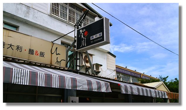 花蓮賀川壽司屋 花蓮賀川壽司屋