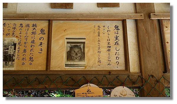 犬山桃太郎神社