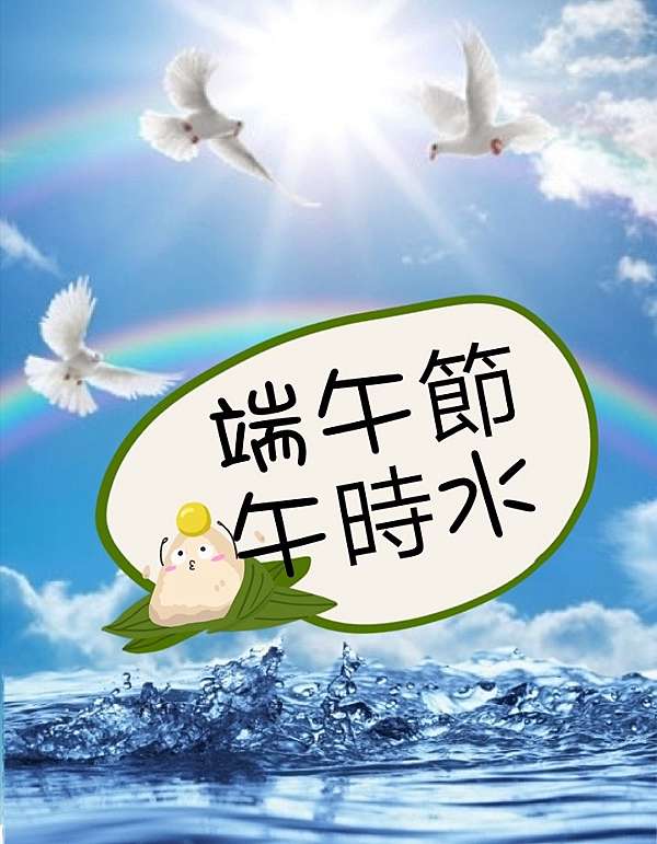 午時 : Bmuagfhnui48gm : Japanese dictionary search results for 午後.