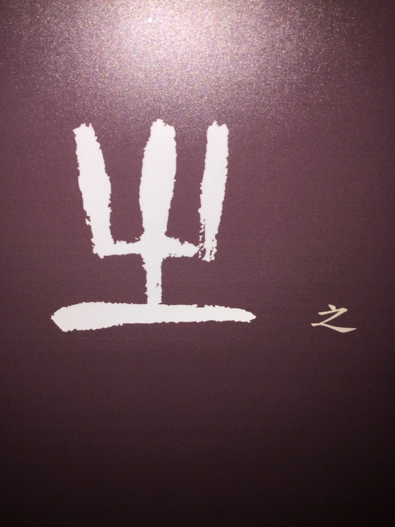 IMG_2552.jpg IMG_2552.jpg