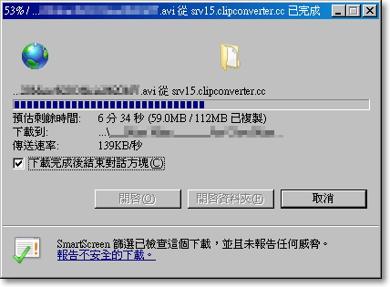 clipconverter_圖08