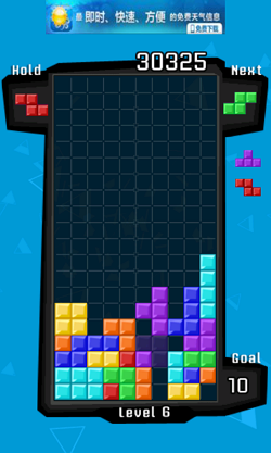 TETRIS APP_圖06