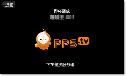 PPS 影音手機版-P08.png