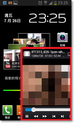 GPlayer漂浮播放器-P04.png