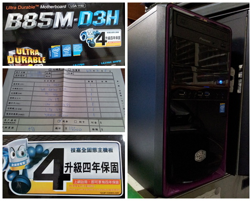 103-02-05 組裝電腦主機-P01.jpg 103-02-05 組裝電腦主機-P01.jpg