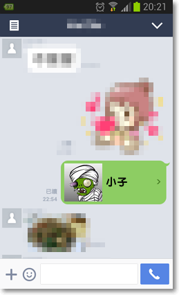 LINE加好友-P06-4.png