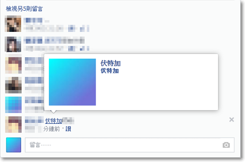 Facebook名字加連結-Logo.png Facebook名字加連結-Logo.png