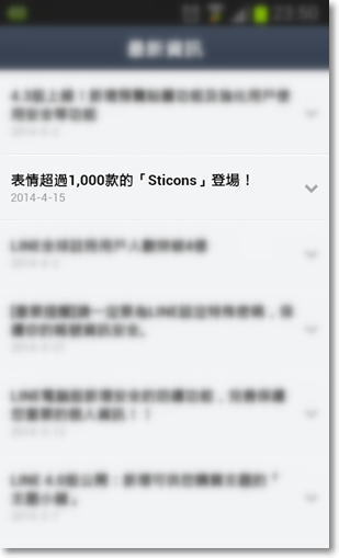 LINE 1,000個小圖示-Logo.png LINE 1,000個小圖示-Logo.png