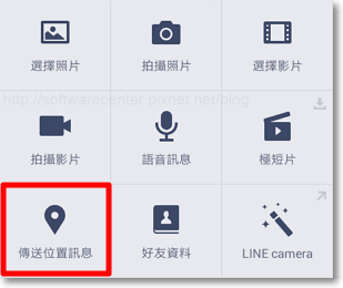 LINE傳送地圖位置給好友-P02.png