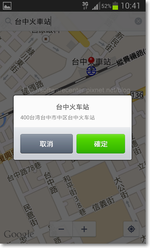 LINE傳送地圖位置給好友-P04.png