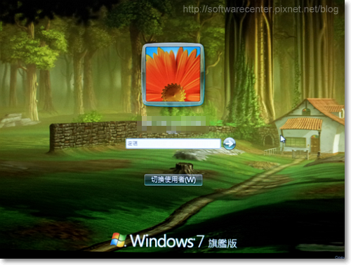 鍵盤快速鍵鎖定電腦防止他人使用-Logo.png 鍵盤快速鍵鎖定電腦防止他人使用-Logo.png