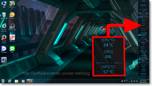 電腦系統監視器Moo0-P01.png