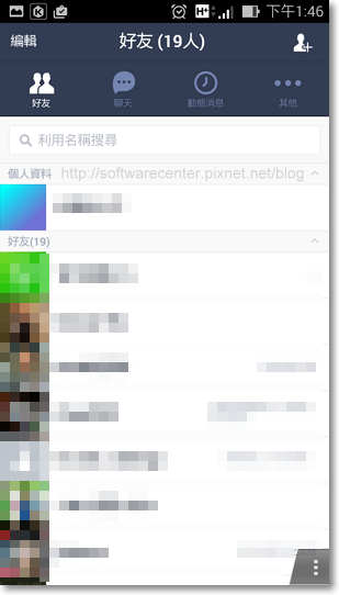 設定LINE換機密碼，好友不遺失-P01.png