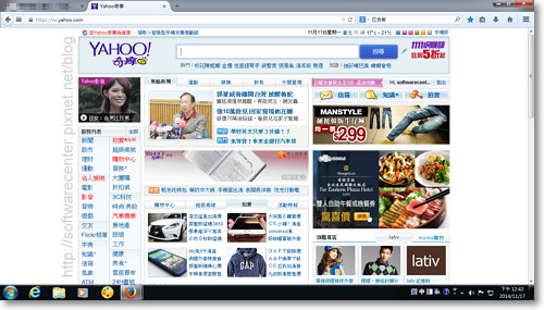 Windows 7內建螢幕截圖『剪取工具』-P11.png