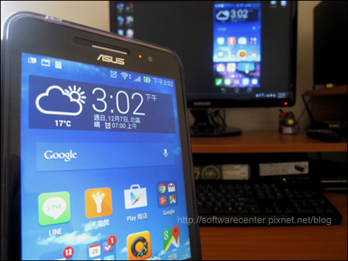 手機同步至電腦使用ASUS PC Link-Logo.png 手機同步至電腦使用ASUS PC Link-Logo.png