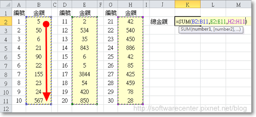 公司記帳使用Excel超easy-P04.png 公司記帳使用Excel超easy-P04.png