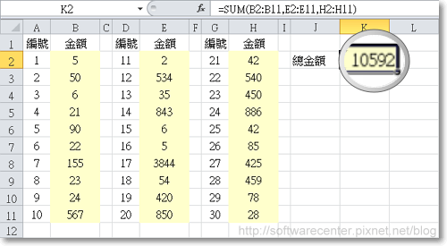 公司記帳使用Excel超easy-P05.png 公司記帳使用Excel超easy-P05.png