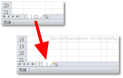 公司記帳使用Excel超easy-P08.png 公司記帳使用Excel超easy-P08.png