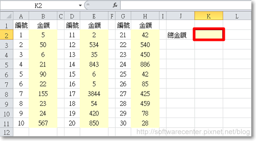 公司記帳使用Excel超easy-P01.png 公司記帳使用Excel超easy-P01.png