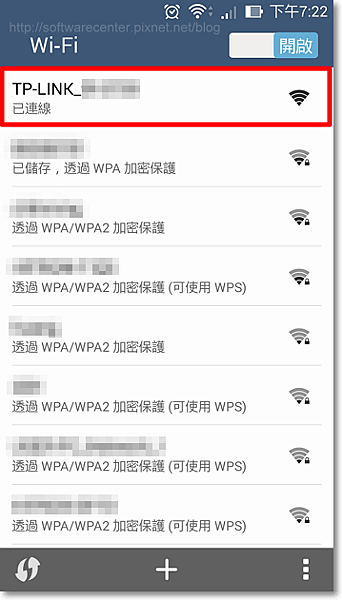 Wi-Fi 無線寬頻分享器 無線上網 設定教學(手機版)-P01.png