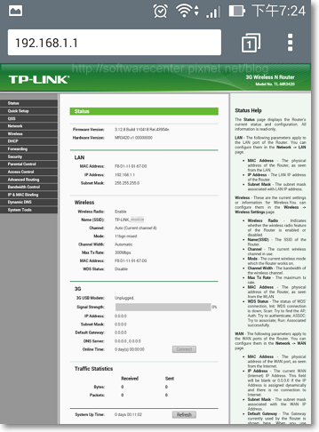 Wi-Fi 無線寬頻分享器 無線上網 設定教學(手機版)-P04.png