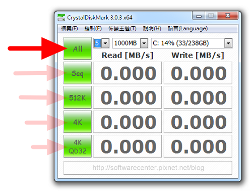 測試電腦硬碟速度-CrystalDiskMark-P05.png