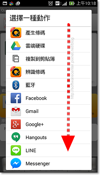 Google表單問卷設計教學-P41.png