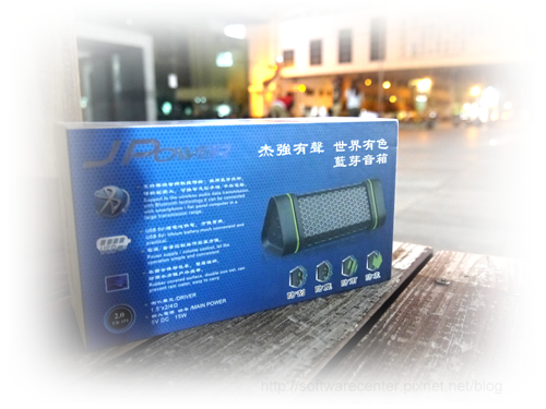 J-Power JP-USP-09 藍芽重低音喇叭開箱文-Logo.png J-Power JP-USP-09 藍芽重低音喇叭開箱文-Logo.png