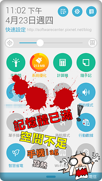 解決手機lag最有效招數-Logo.png 解決手機lag最有效招數-Logo.png