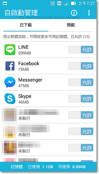 ASUS自啟動管理-Logo.png ASUS自啟動管理-Logo.png