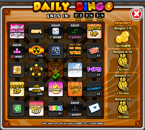 Tetris Battle Daily Bingo遊戲說明-Logo.png Tetris Battle Daily Bingo遊戲說明-Logo.png