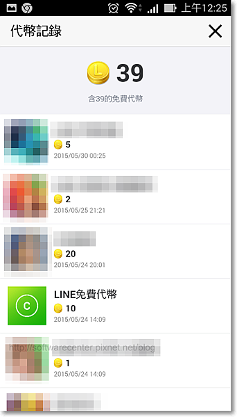 LINE付費貼圖完成任務免費拿-P07.png