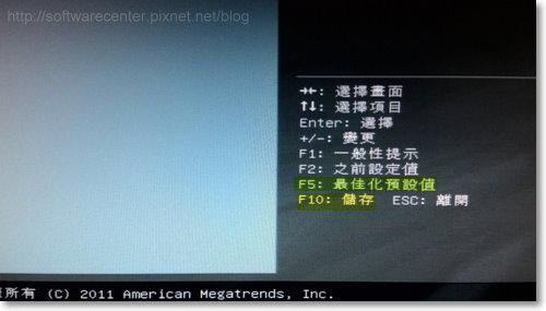 Cmos Checksum Error 電腦錯誤解決方式 電腦分析室請上2f 痞客邦 Cmos Checksum Error 電腦錯誤解決方式 電腦分析室請上2f 痞客邦