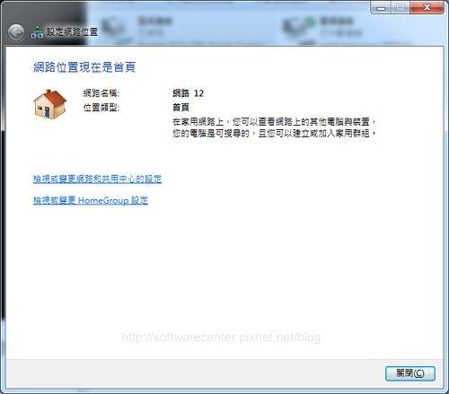iPhone USB連線分享手機網路給電腦-P08.png