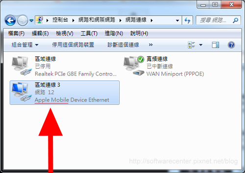 iPhone USB連線分享手機網路給電腦-P09.png iPhone USB連線分享手機網路給電腦-P09.png