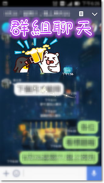 LINE群組聊天室設定-Logo.png LINE群組聊天室設定-Logo.png