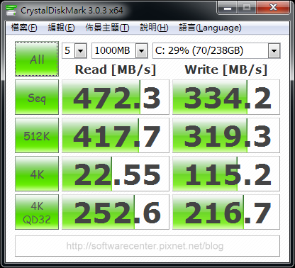 SSD固態硬碟加速工具-P03.png