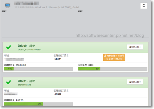 SSD固態硬碟加速工具-P13.png