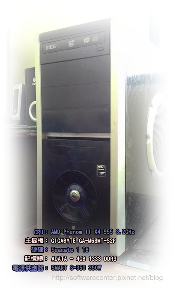 電腦主機維修 東海大學李同學-Logo.png