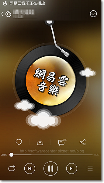 網易雲音樂APP-線上聽、音樂免費下載-Logo.png 網易雲音樂APP-線上聽、音樂免費下載-Logo.png