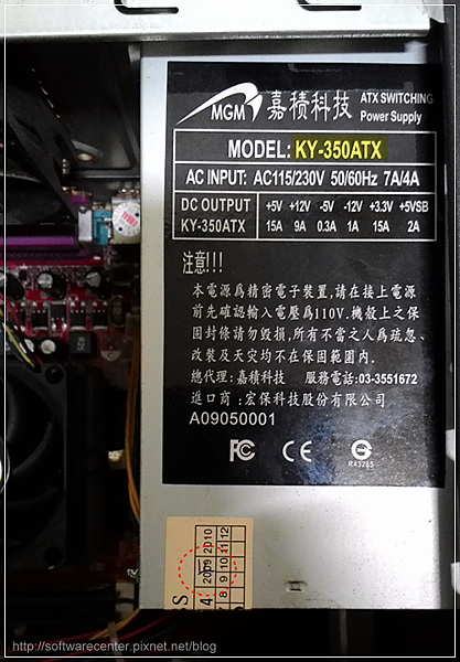 舊電腦主機異常及升級硬體-P07.png