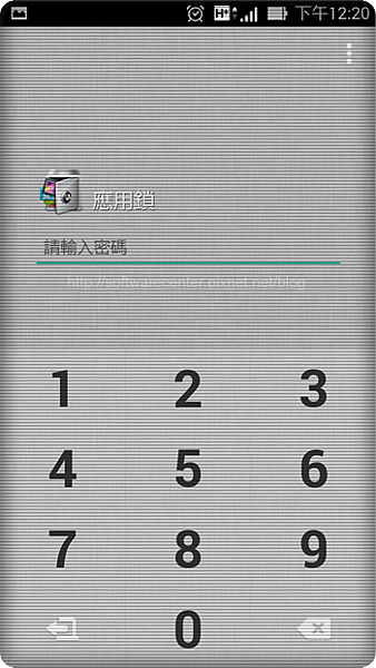全方位手機APP應用鎖-Logo.png 全方位手機APP應用鎖-Logo.png