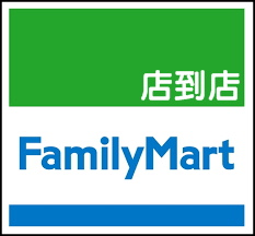 全家便利商店寄件寄貨(店到店服務)-Logo.jpg 全家便利商店寄件寄貨(店到店服務)-Logo.jpg