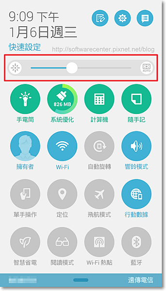 手機螢幕最佳亮度-Logo.png 手機螢幕最佳亮度-Logo.png